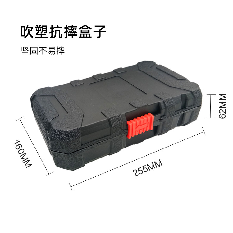 77 In 1 Ratchet Expansion Screwdriver Set Batch Head Socket Ratchet Wrench Screwdriver Tool Factory Straight Specification drawing