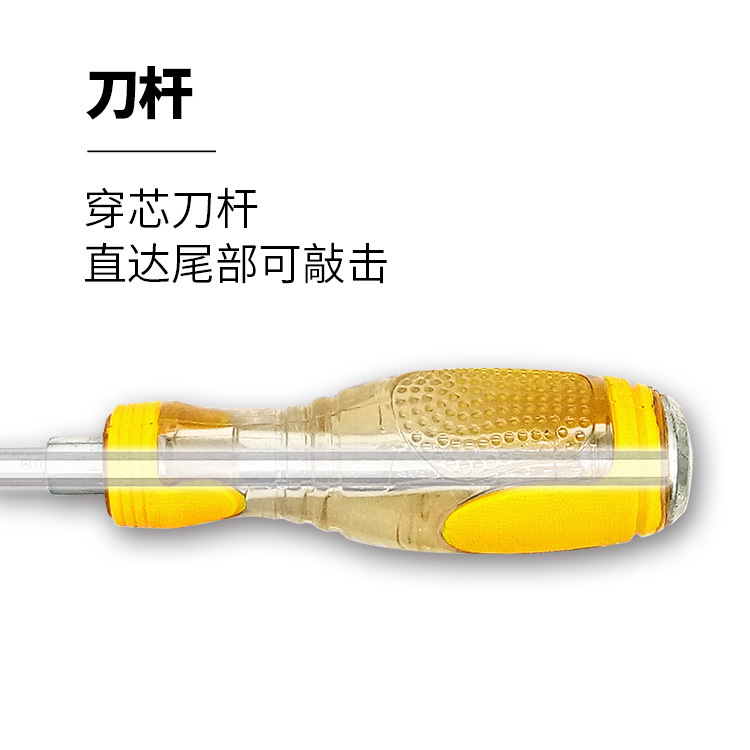 Percussionable Afterburner Dual Screwdriver Cross Flat Driver Pin Percussionproof Screwdriver Manufacturers Straight Batch details Picture