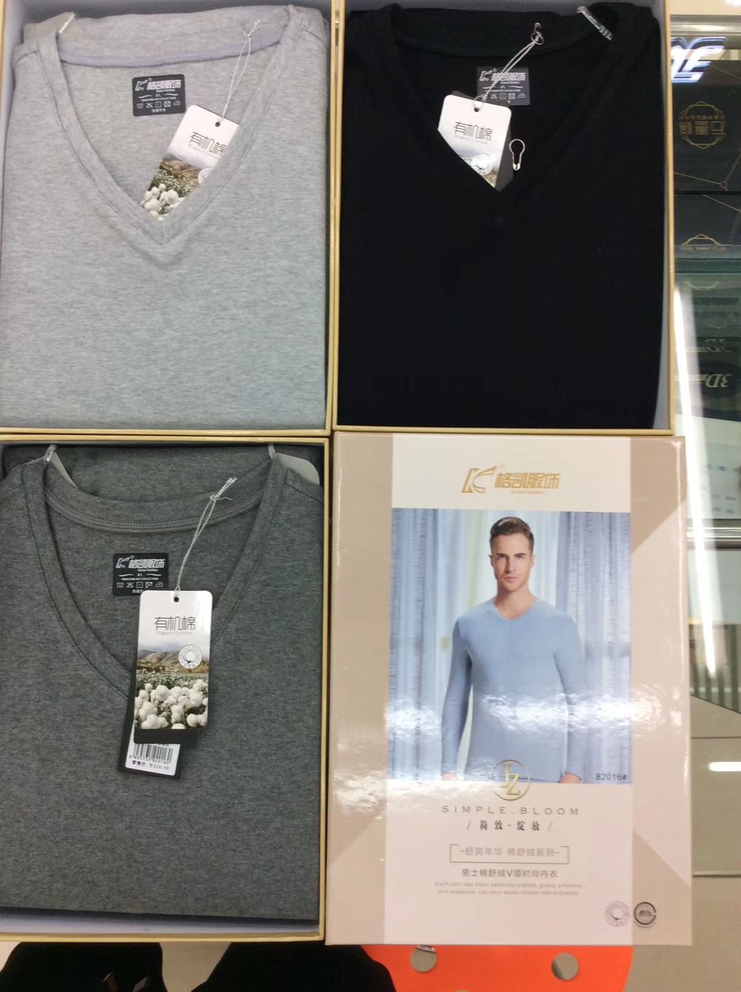 Men's Padded Padded Padded Padded Padded Padded Padded Padded Padded Padded Padded Padded Padded Padded V-Neck Stylish Underwear