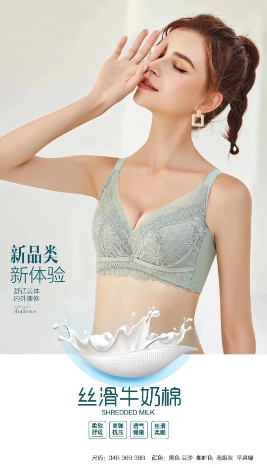 Autumn And Winter New Comfortable Shape Touch Soft Silk Fabric Girly Bra Bra details Picture