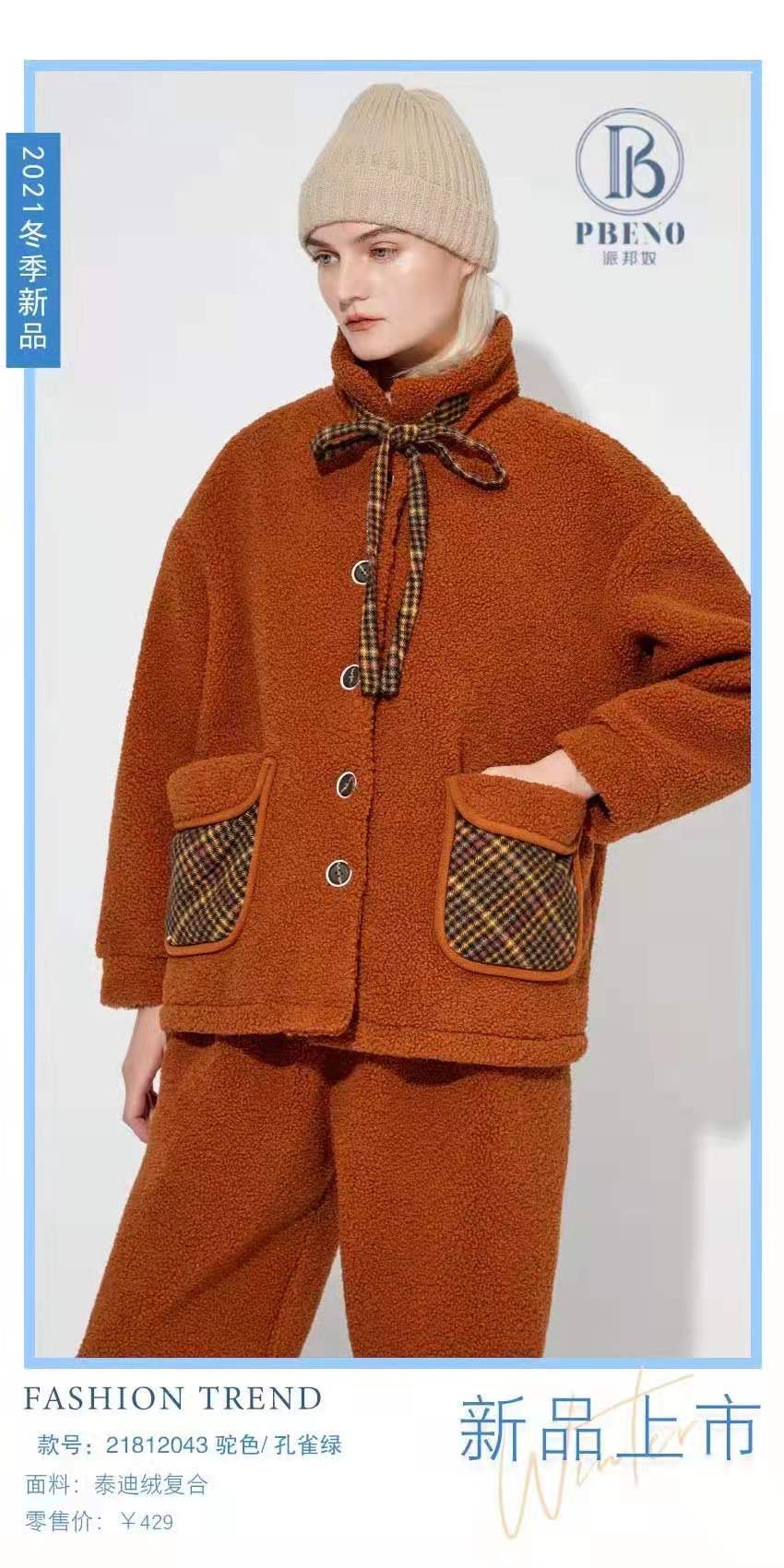 Autumn And Winter Series New Home Dress Set Pajamas Pajama Pants Are Size Loose Casual Comfortable Fun Pajamas 10
