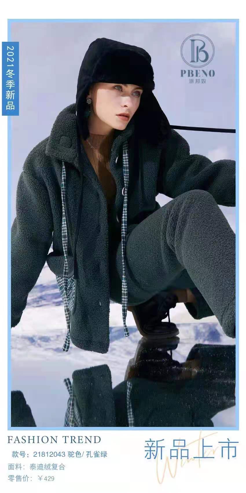 Autumn And Winter Series New Home Dress Set Pajamas Pajama Pants Are Size Loose Casual Comfortable Fun Pajamas 10 details Picture
