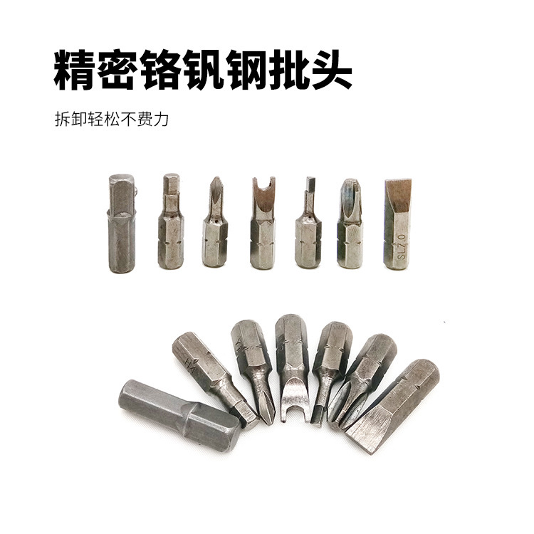 77 One-In-One Insulated Screwdriver Set Sleeve Insulated Precision Maintenance Tool Batch Head Straight From The Manufacturer details Picture
