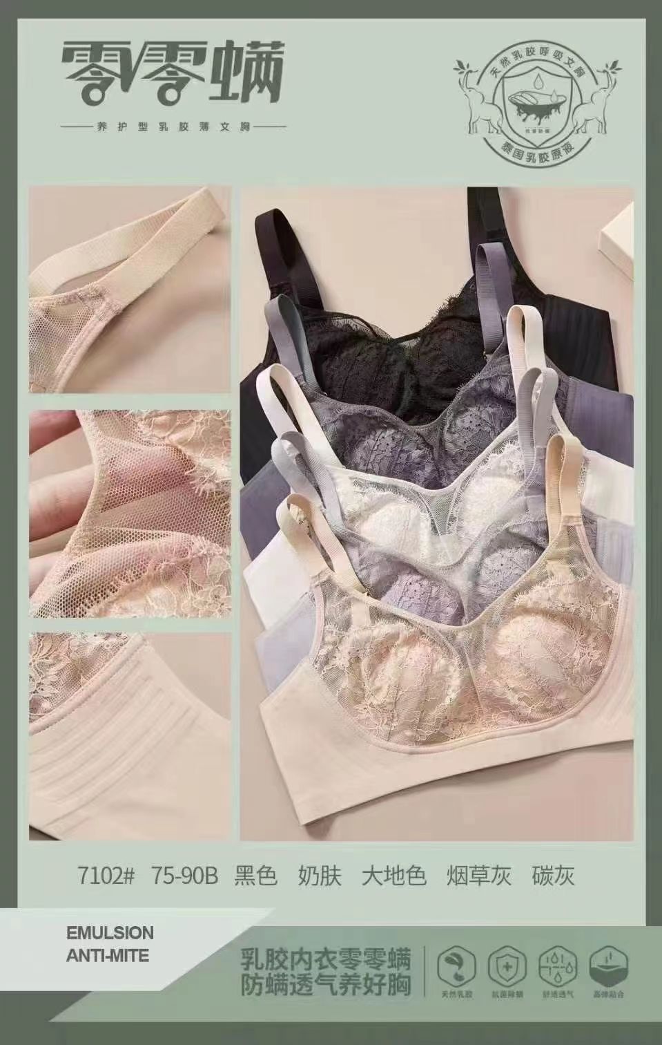 Fall And Winter New Comfortable Shape Touch Soft Silk Fabric Girl-Style Underwire Bra Bra Specification drawing