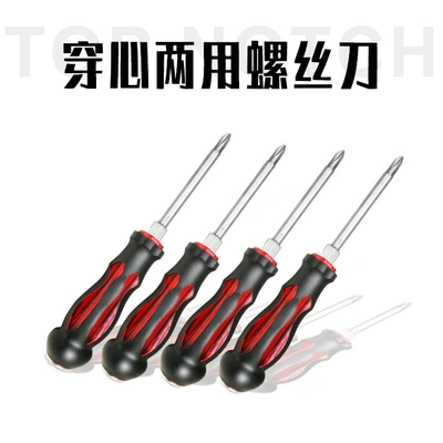 Percussible Afterburner Screwdriver Cross Flat Driver Percussion-Resistant Screwdriver Manufacturers Straight Batch