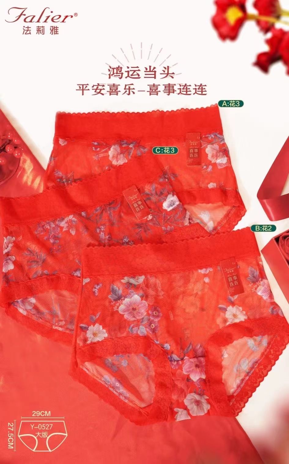 Autumn And Winter New Comfortable Shape Touch Soft Silk Fabric Girly Bra Bra Specification drawing