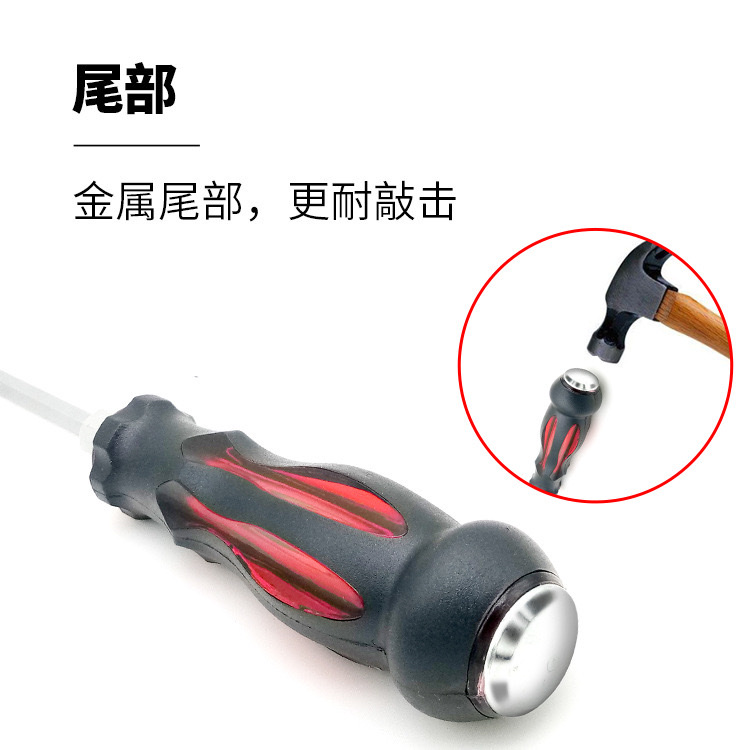 Percussible Afterburner Screwdriver Cross Flat Driver Percussion-Resistant Screwdriver Manufacturers Straight Batch details Picture
