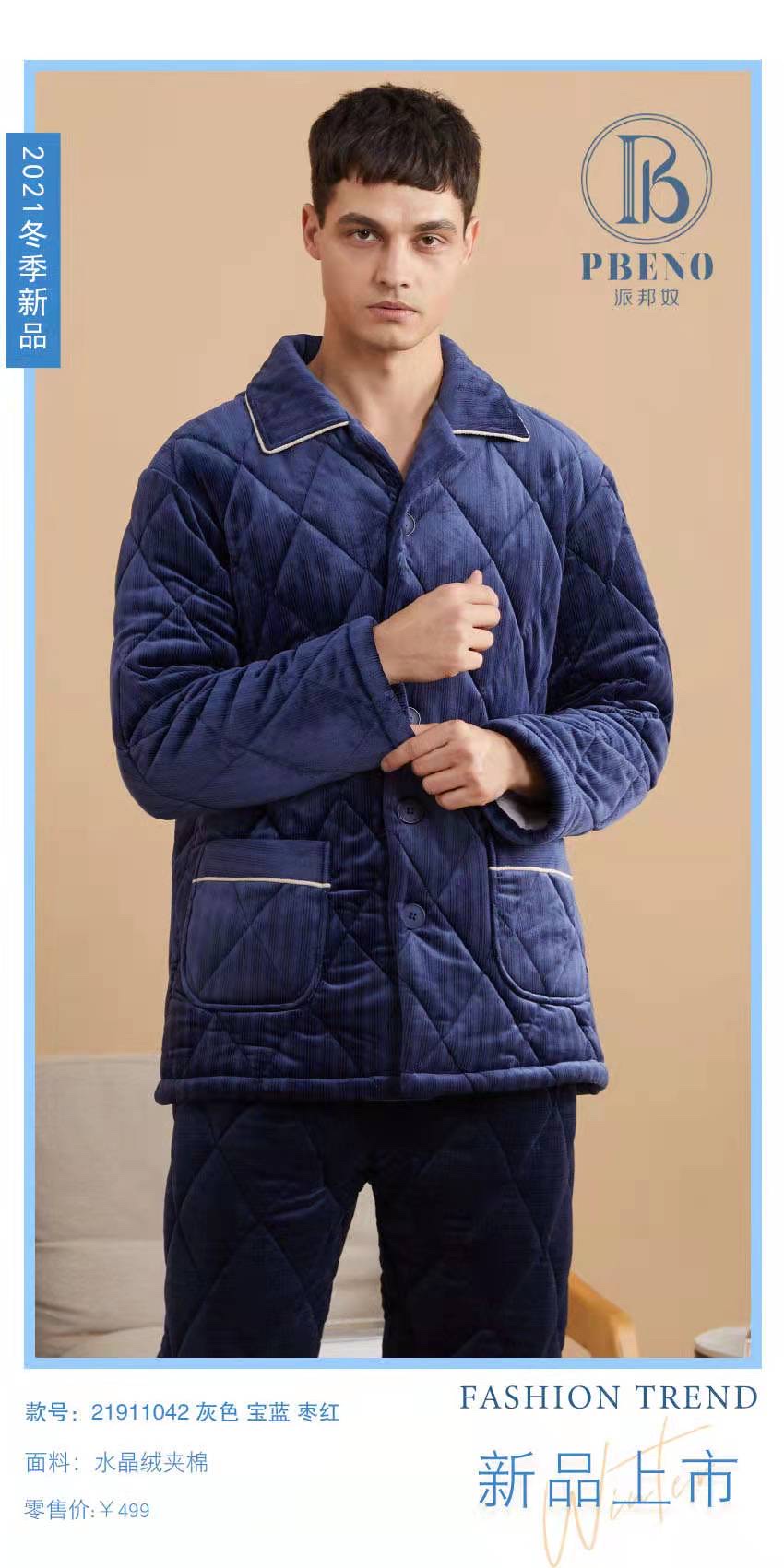 Autumn And Winter Series New Home Dress Set Pajamas Pajama Pants Are Size Loose Casual Comfortable Fun Pajamas 13 Specification drawing