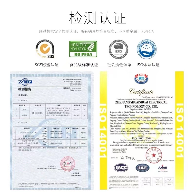 Shuai Shuai Non-Stick Pan No Oil Smoke Pan 28Cm Frying Pan Without Lid Material A Piece Of 8 A Shipment Application Scenario