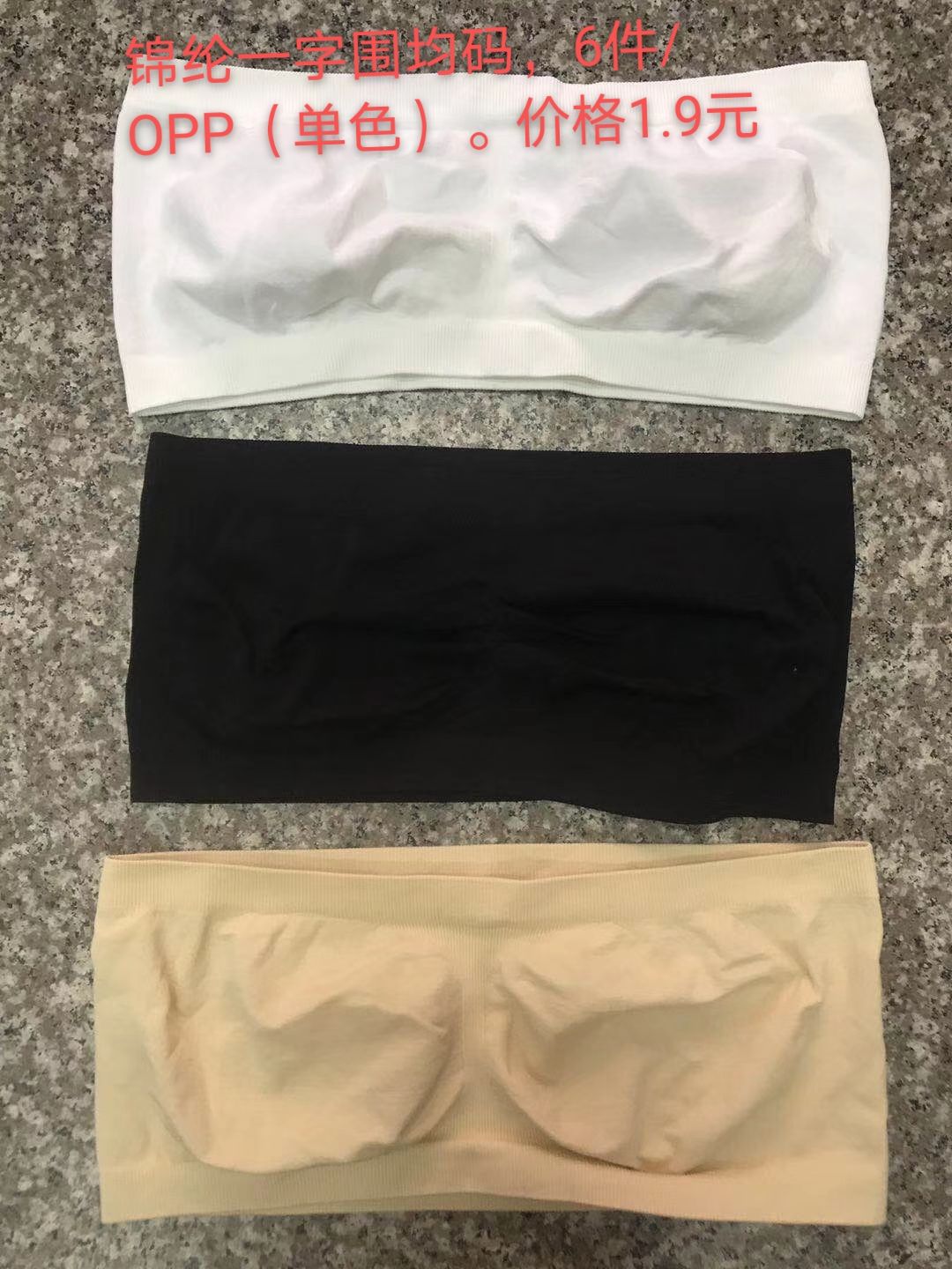 Seamless Nylon Wrap Chest Spread A Line Around The Chest