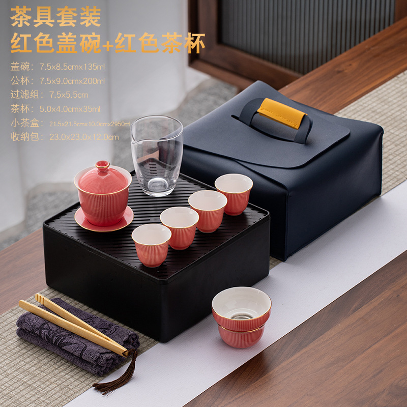 Cover Bowl Travel Pack Portable Pack With Tea Tray Light Simple Generous Glass Tea Glass Four Cups Four Colors details Picture