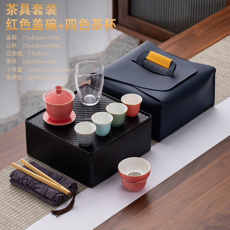 Cover Bowl Travel Pack Portable Pack With Tea Tray Light Simple Generous Glass Tea Glass Four Cups Four Colors Application Scenario