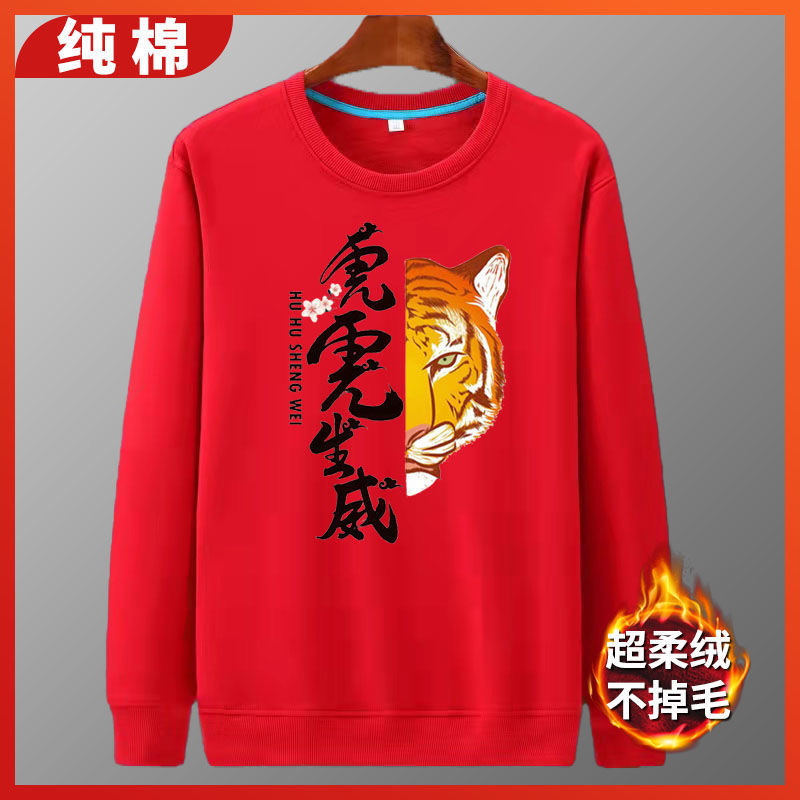 Product Name: Huhu Shengwei Plus Velvet Round Neck Hoodie (Pullover)
Type: Pullover Hoodie
G Weight: 390 G
Material: 97.5% Cotton 2.5% Spandex Specification drawing