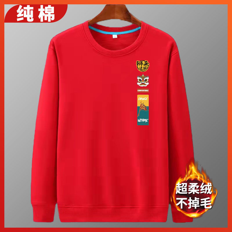 Product Name: Huhu Shengwei Plus Velvet Round Neck Hoodie (Pullover)
Type: Pullover Hoodie
G Weight: 390 G
Material: 97.5% Cotton 2.5% Spandex