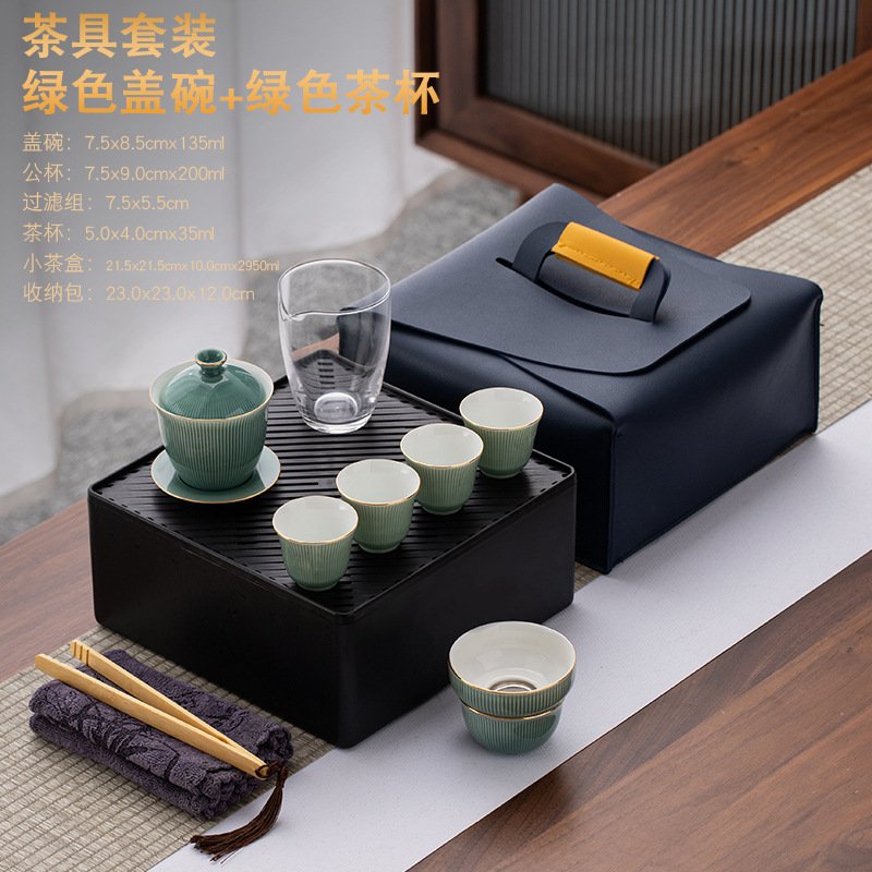 Cover Bowl Travel Pack Portable Pack With Tea Tray Light Simple Generous Glass Tea Glass Four Cups Four Colors Specification drawing