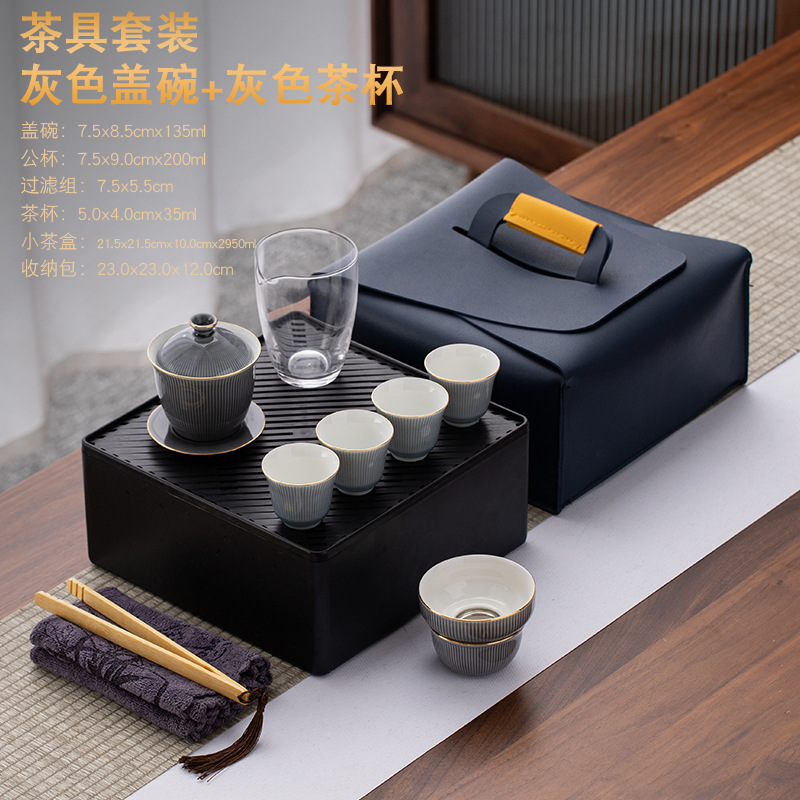 Cover Bowl Travel Pack Portable Pack With Tea Tray Light Simple Generous Glass Tea Glass Four Cups Four Colors