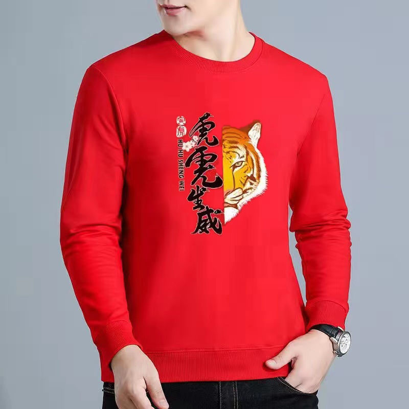 Product Name: Huhu Shengwei Plus Velvet Round Neck Hoodie (Pullover)
Type: Pullover Hoodie
G Weight: 390 G
Material: 97.5% Cotton 2.5% Spandex Item Picture