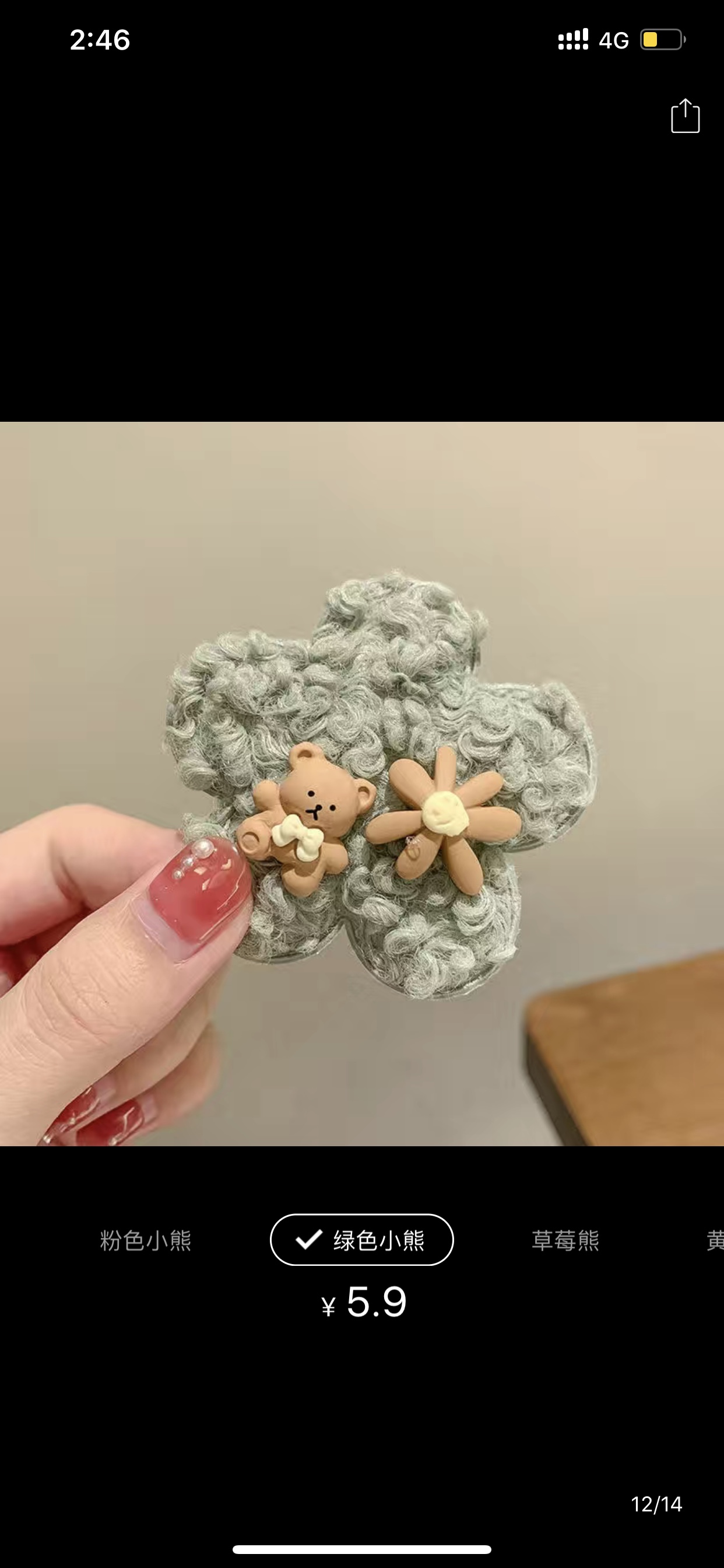 Hairpin Plush For Girls And Children Specification drawing