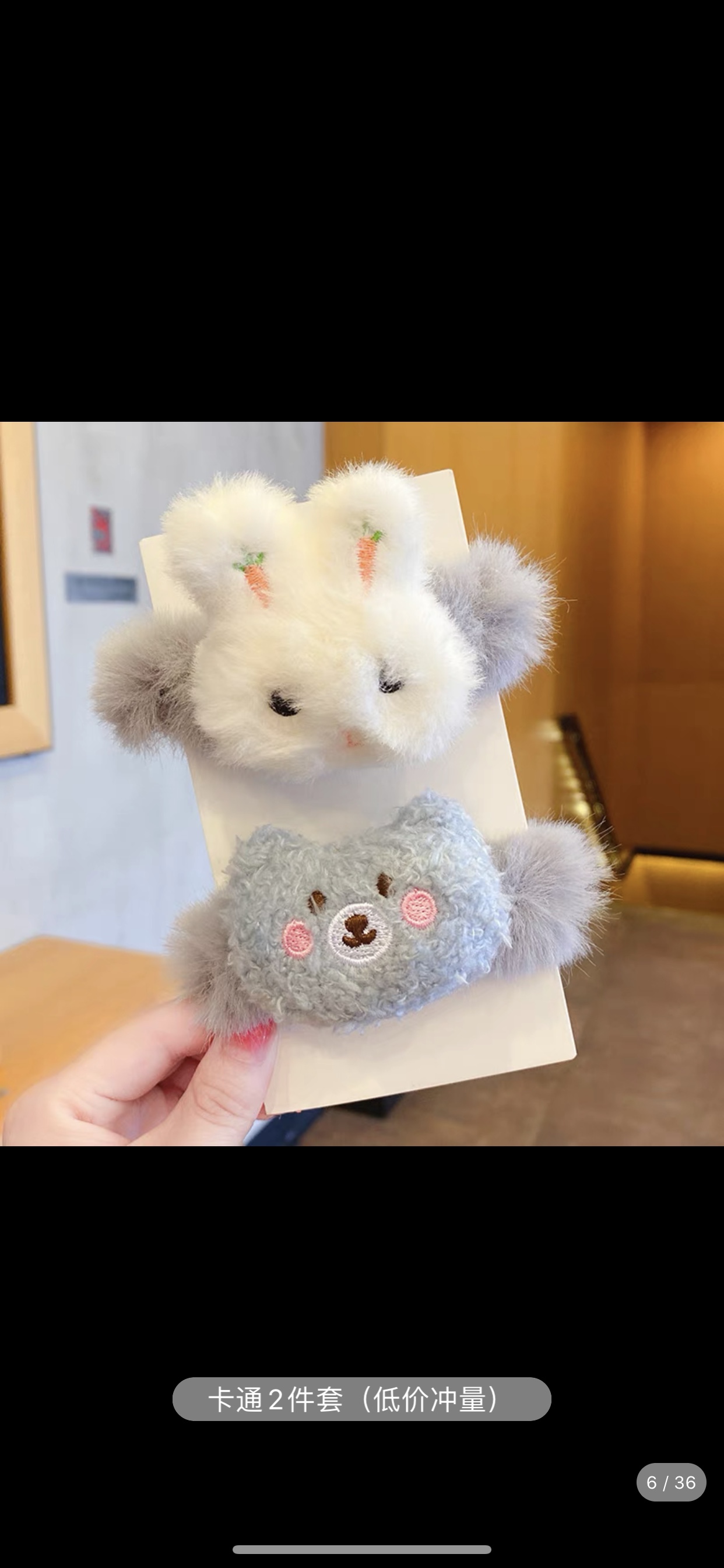 Hairpin Leather Band Plush For Girls And Children Specification drawing