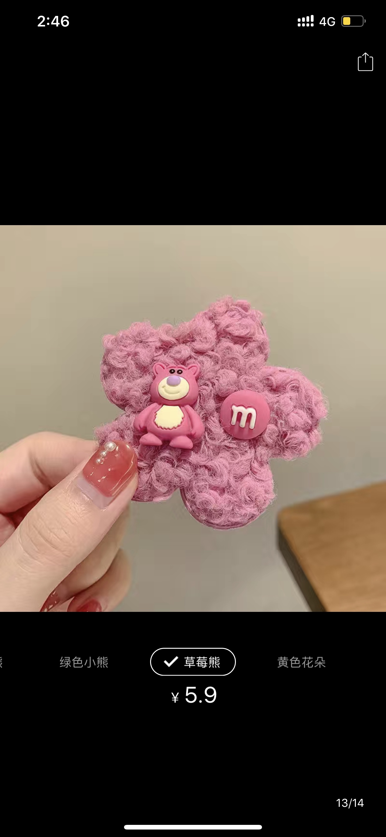 Hairpin Plush For Girls And Children details Picture