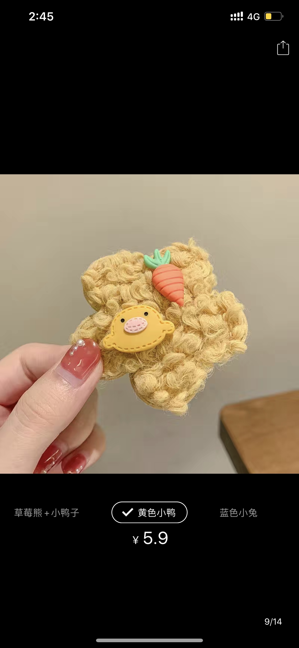 Hairpin Plush For Girls And Children