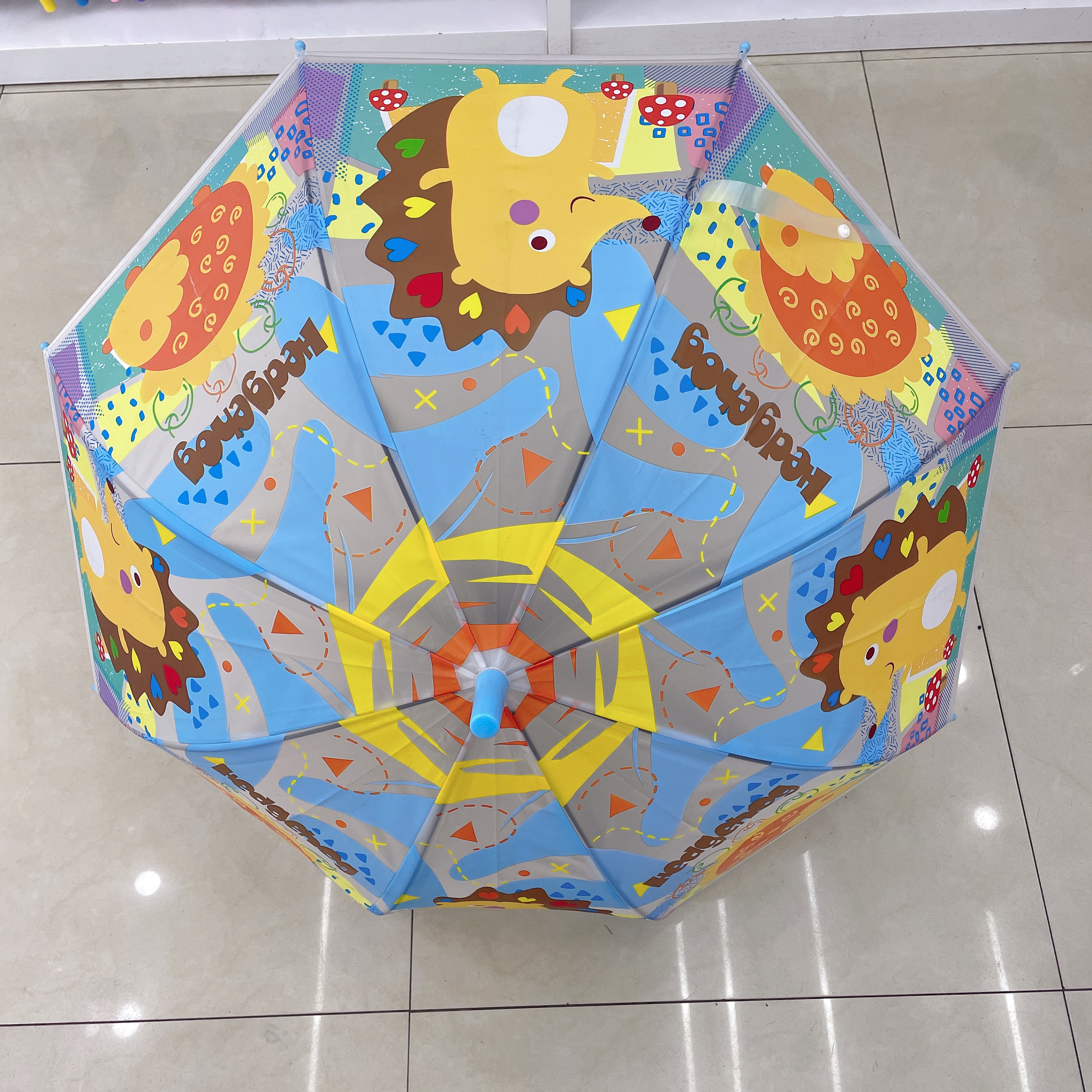 Children's umbrella with cartoon design thumbnail