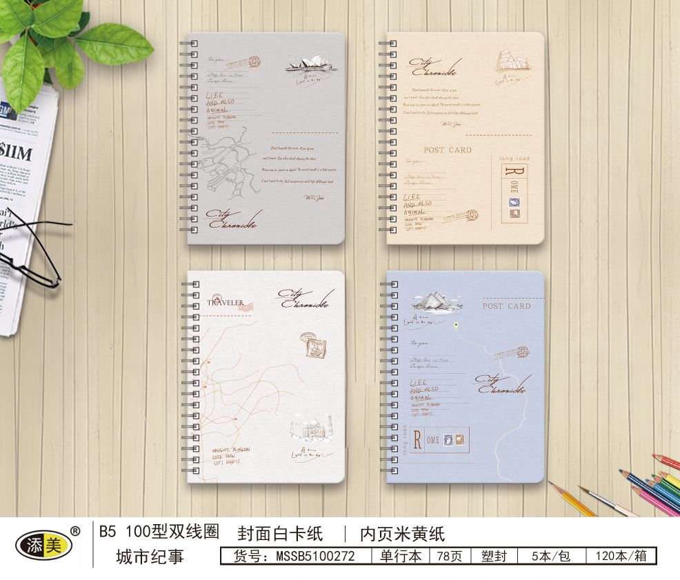 Xinhong Timi Stationery Release Coil This Primary And Secondary School Students Miss The Notebook