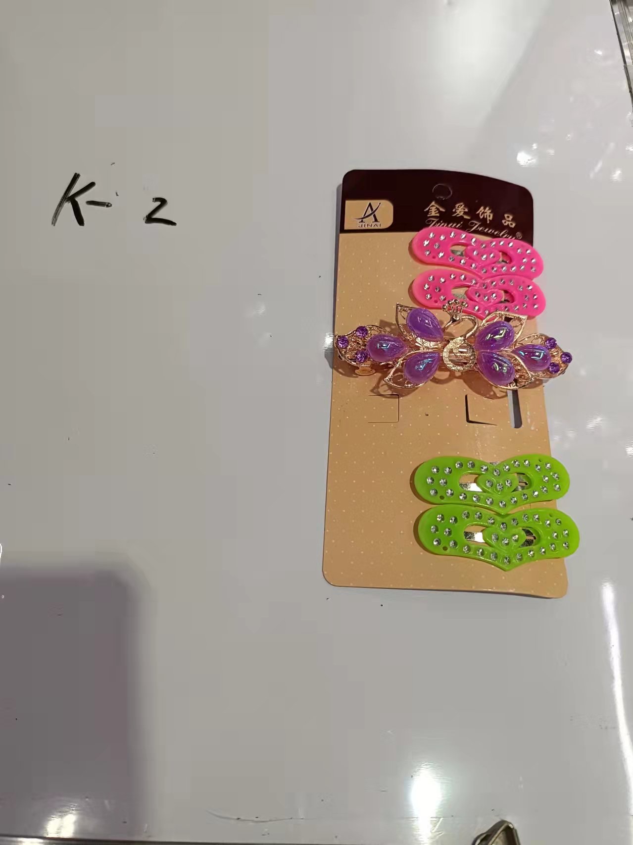 Kids' BB clip set spring clip