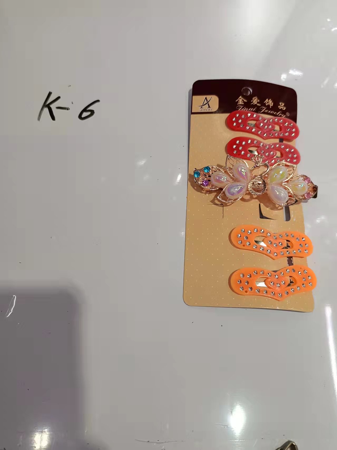 BB clip spring set for kids