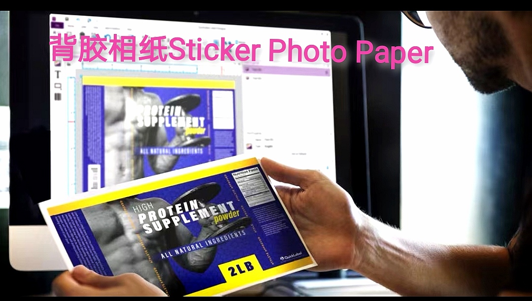 Label Paper Label Printing Paper With Adhesive Photo Paper details Picture