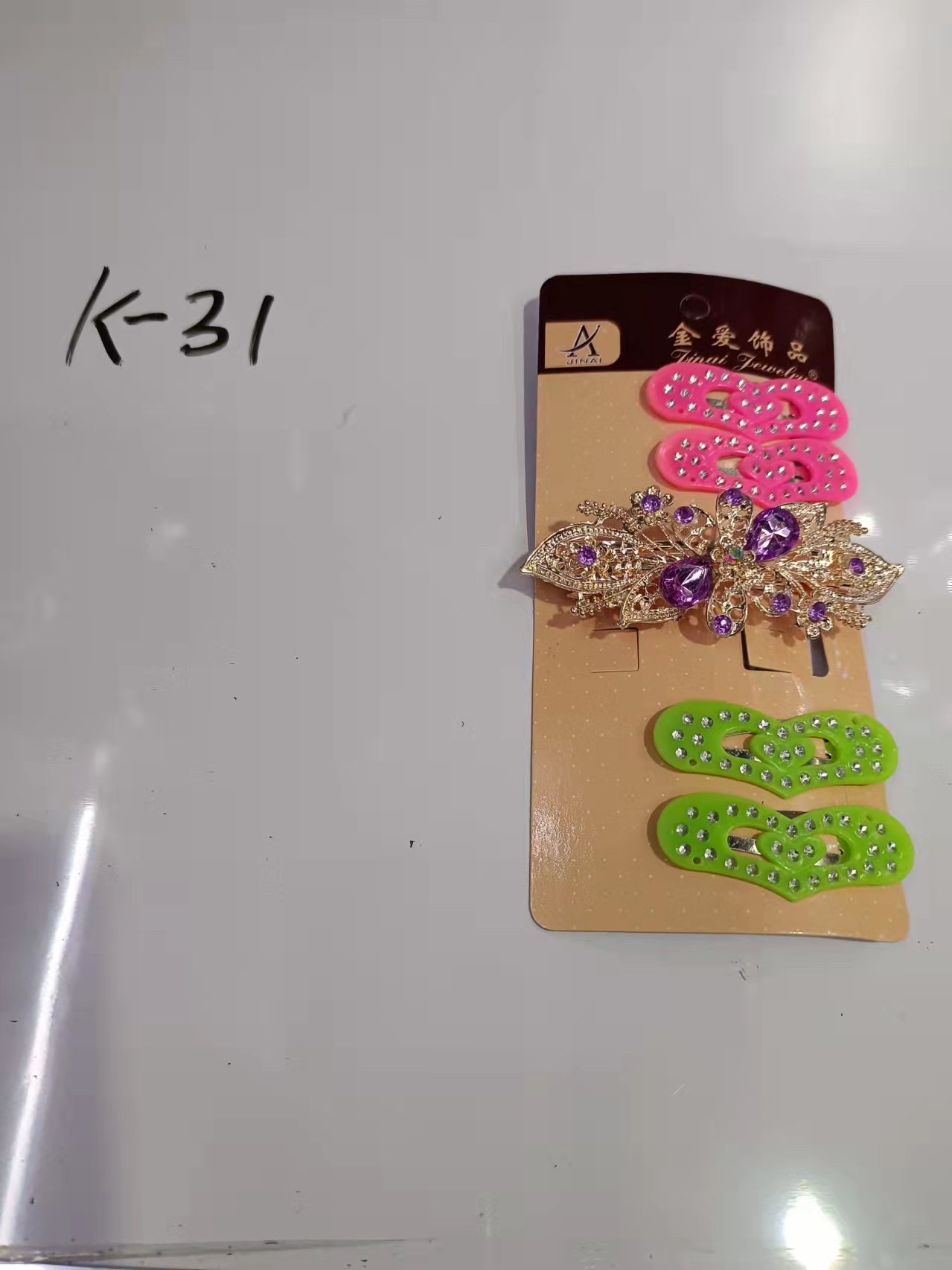 Kids B B clip spring clip set