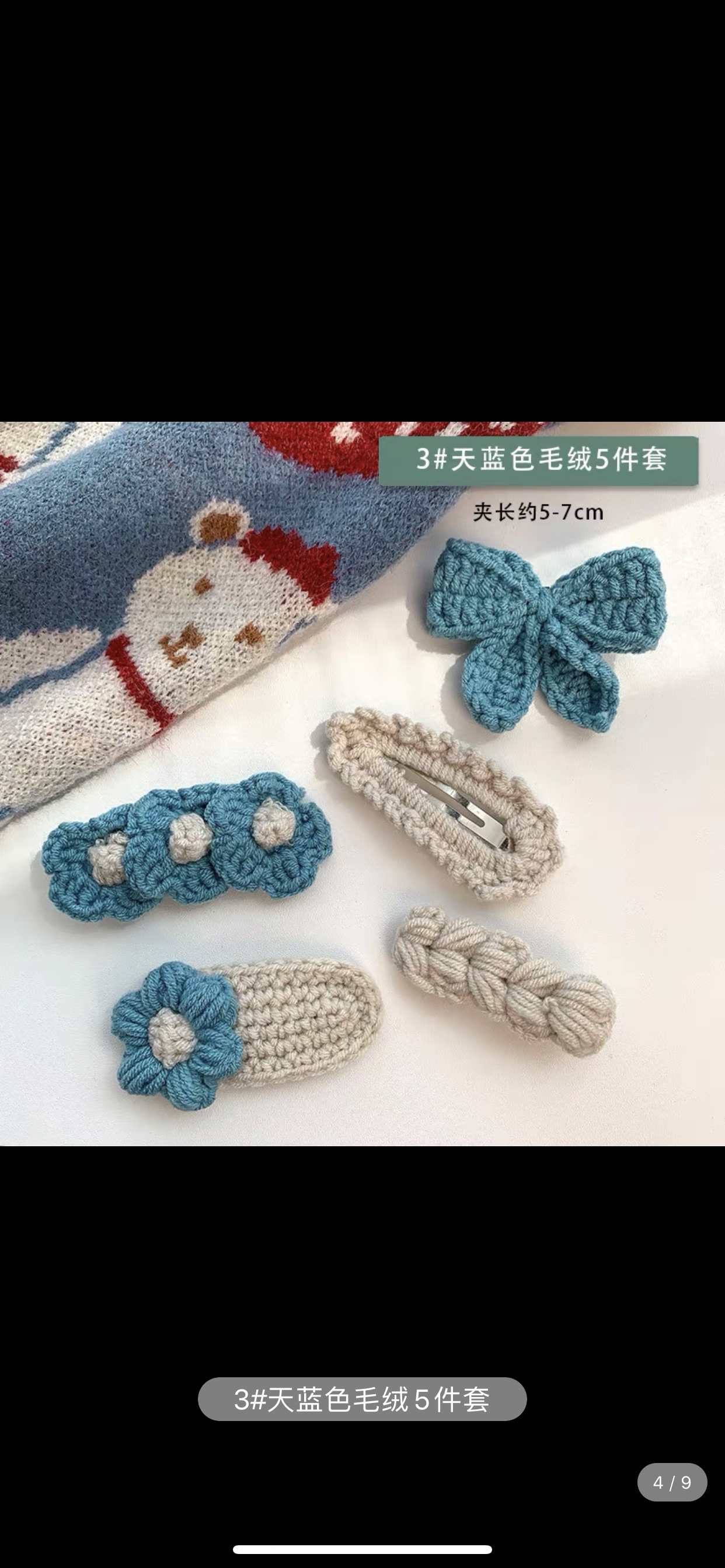 Hairpin Wool Set For Girls And Children