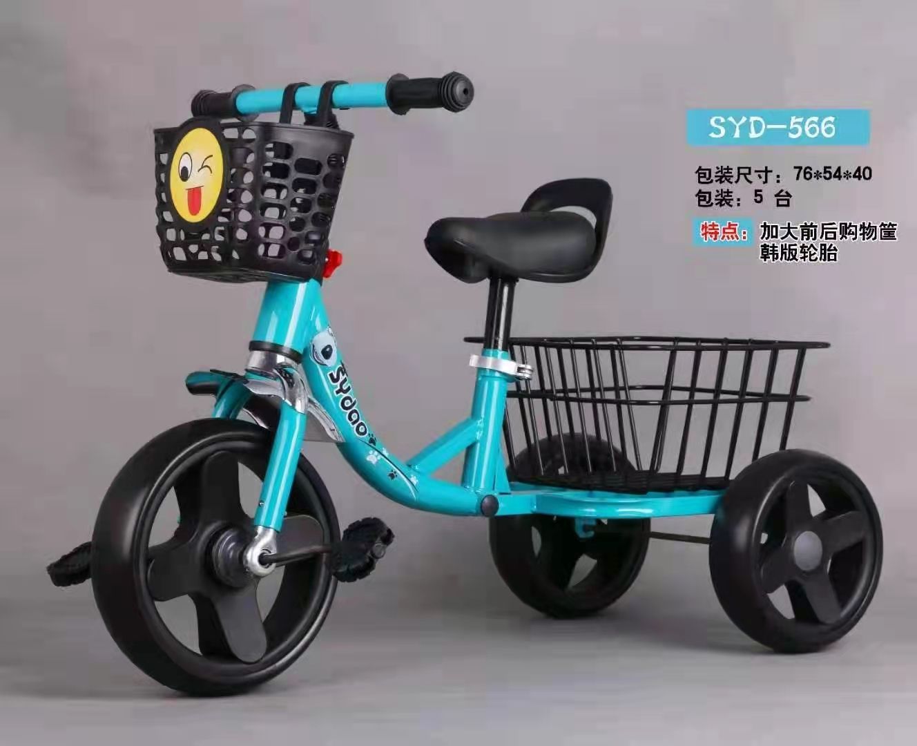 Children tricycle 2 3 4 5 years old boys and girls sliding tricycle balance car new manufacturers direct sales