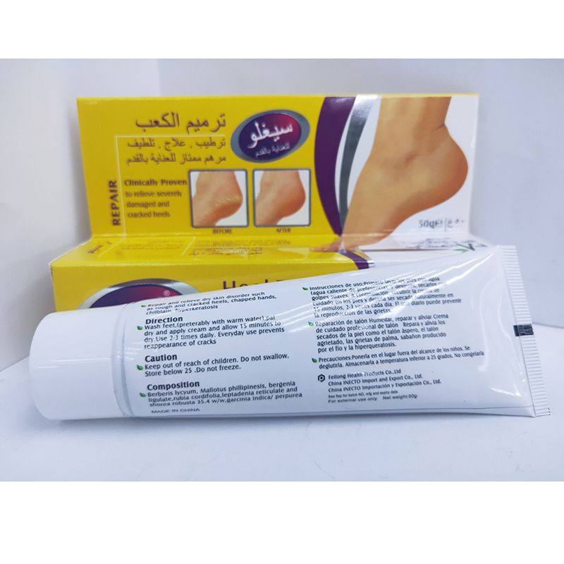 Siglo Yellow Foot Cream thumbnail