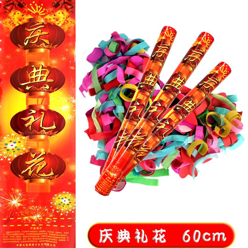 Novel and festive Craft Factory describe pic - 6
