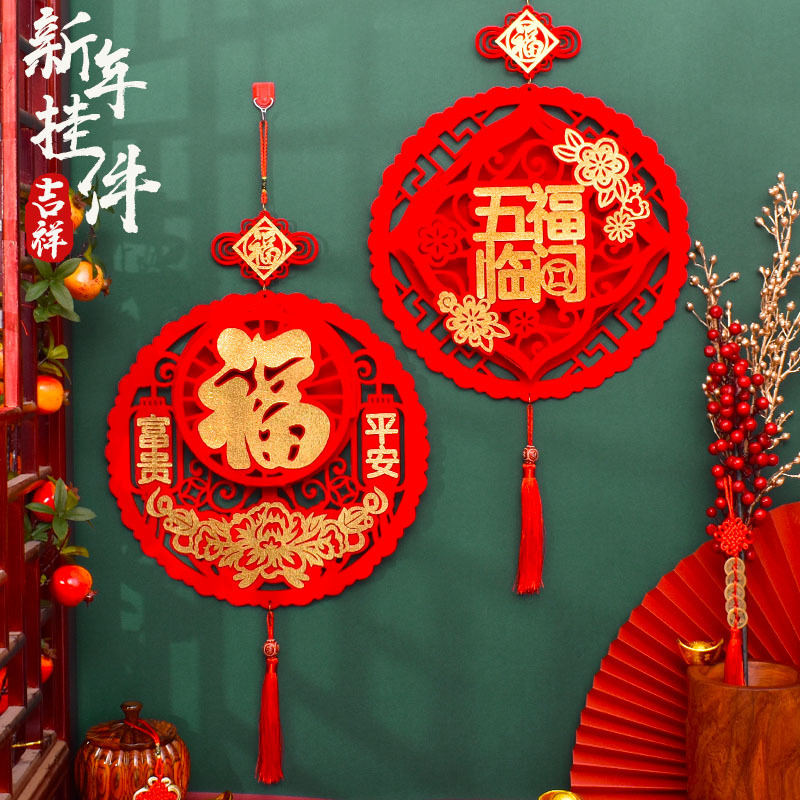 2022 Tiger New Year's Day Decoration Chinese New Year Three-Dimensional Blessing Chinese Knot Pendant Spring Festival Festive Pendant Wholesale