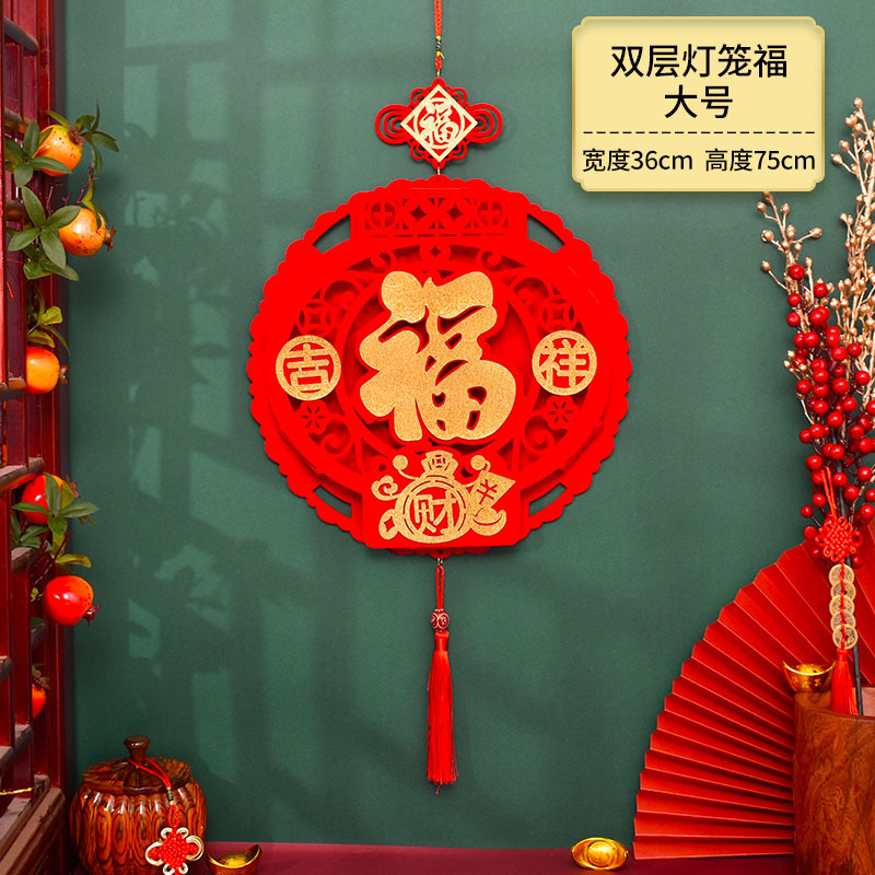 2022 Tiger New Year's Day Decoration Chinese New Year Three-Dimensional Blessing Chinese Knot Pendant Spring Festival Festive Pendant Wholesale Application Scenario