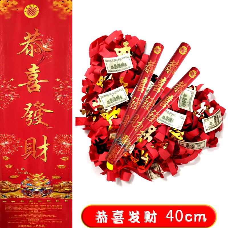 Novel and festive Craft Factory describe pic - 7