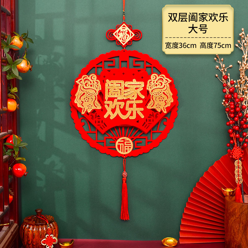 2022 Tiger New Year's Day Decoration Chinese New Year Three-Dimensional Blessing Chinese Knot Pendant Spring Festival Festive Pendant Wholesale Specification drawing