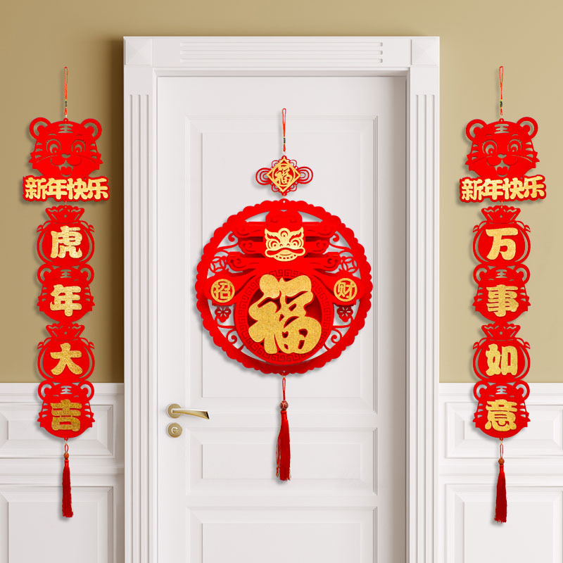 2022 Tiger New Year's Day Decoration Chinese New Year Three-Dimensional Blessing Chinese Knot Pendant Spring Festival Festive Pendant Wholesale details Picture