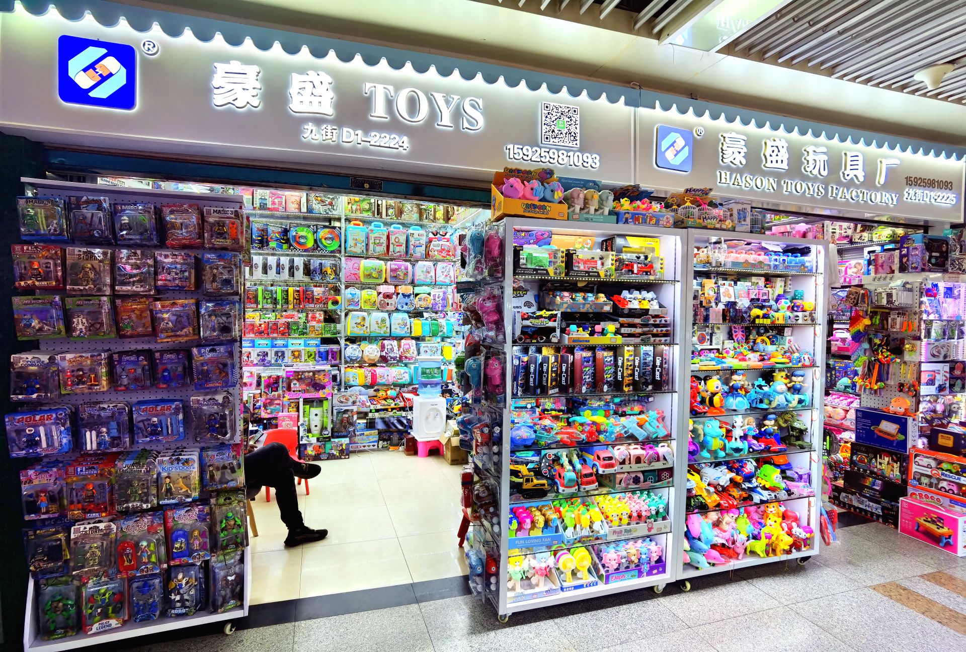 Guangdong Haosheng Plastic Craft Toy Factory describe pic - 7