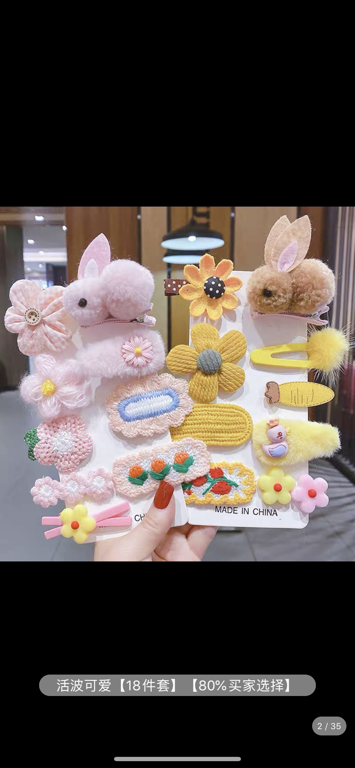 Hair Clips For Girls And Children Specification drawing
