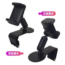 BY-332 Dashboard phone stand
