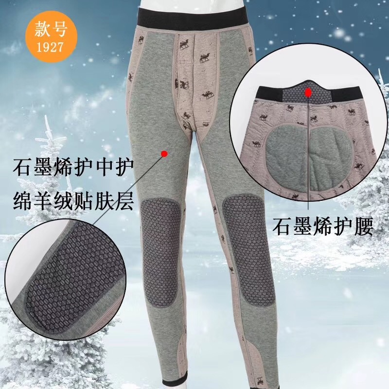 New Fashion Thermal Pants Single Close-Fitting Leggings Elastic Comfortable Long Pants 93 Specification drawing