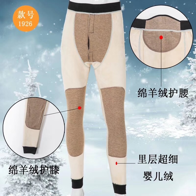 New Fashion Thermal Pants Single Close-Fitting Leggings Elastic Comfortable Long Pants 88 Specification drawing