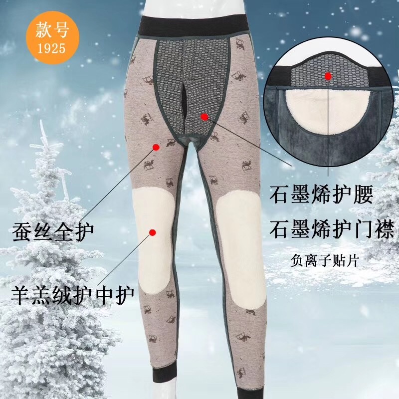New Fashion Thermal Pants Single Close-Fitting Leggings Elastic Comfortable Long Pants 97 Specification drawing
