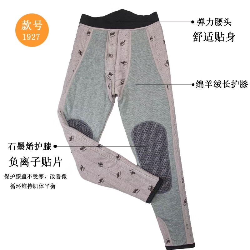 New Fashion Thermal Pants Single Close-Fitting Leggings Elastic Comfortable Long Pants 93 details Picture