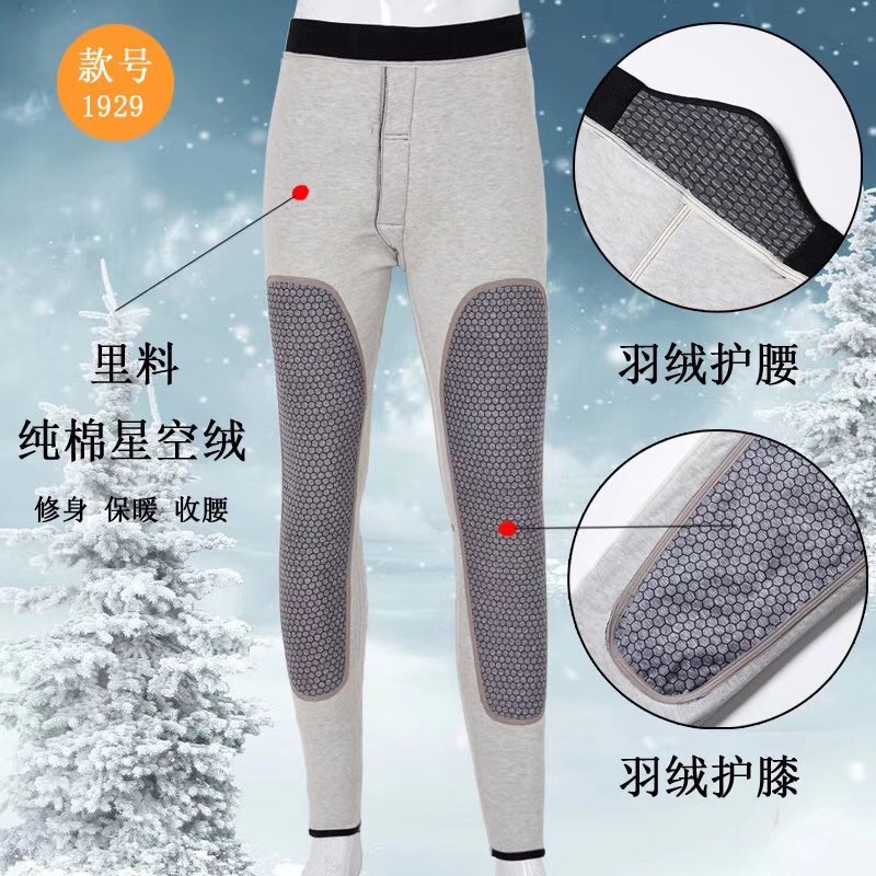 Selam Thick Men's Pants Application Scenario