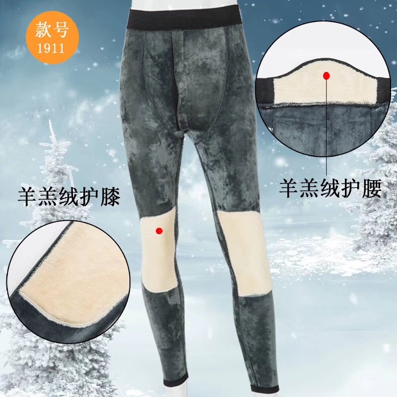 Selam Thickened With Knee Support Super Soft Men's Pants Four Sizes 100 Pounds To 180 Pounds