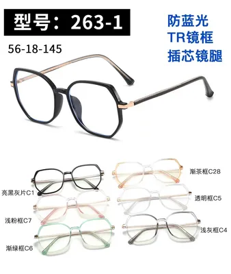 Show for glasses non-hydrangea glasses network red with the same flat lens 20 pay a box 500 pay a box can be mixed batch of goods. Agents can add wechat 398268148 thumbnail